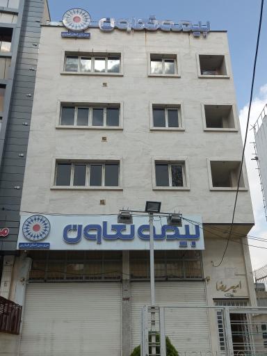 عکس دفتر مشاوره و خدمات مهندسی دکتر محسن دهقانی پور