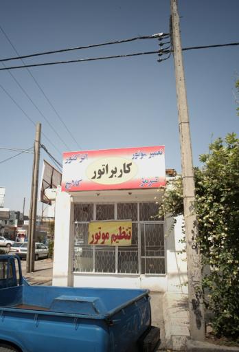 تنظیم موتور، انژکتور و کاربراتور