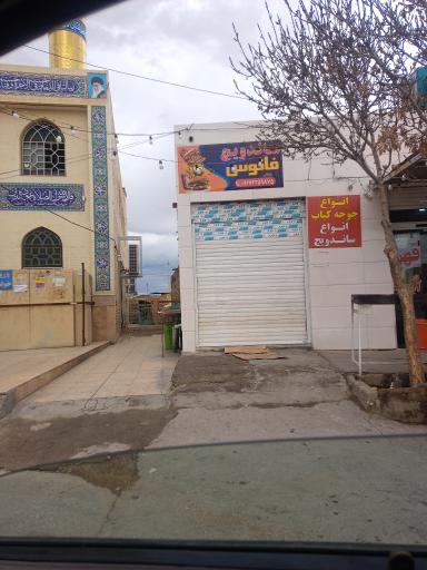 عکس ساندویچ فانوس 