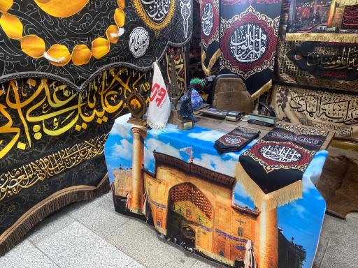 عکس پرچم و کتیبه فدک