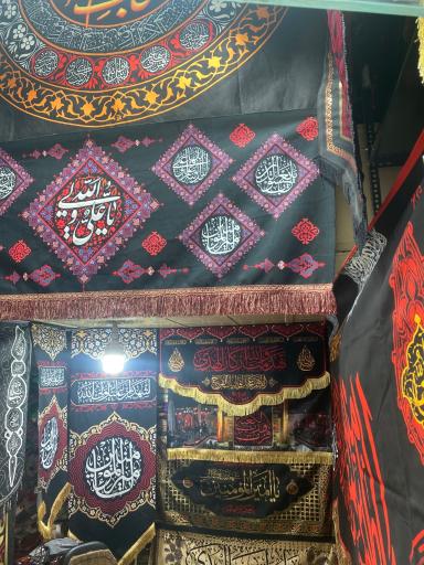 عکس پرچم و کتیبه فدک