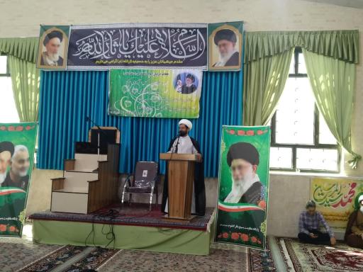 عکس مسجد باقرالعلوم