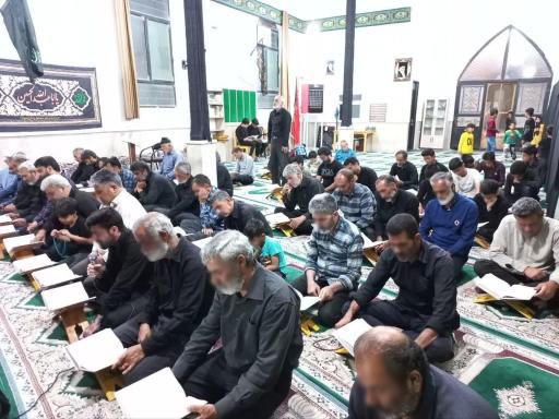 عکس مسجد باقرالعلوم