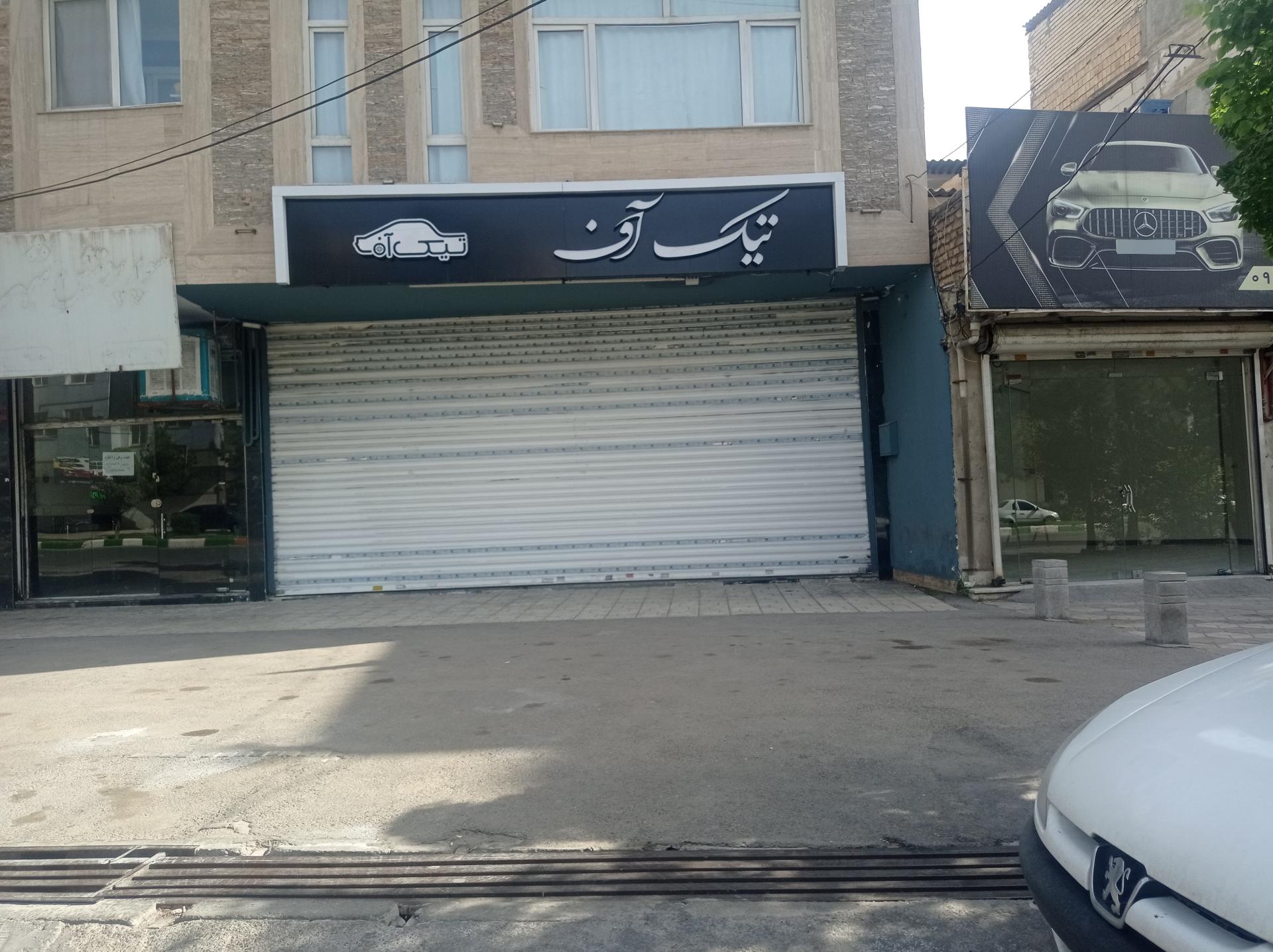 عکس نمایشگاه اتومبیل تیک آف