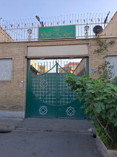 عکس مسجد حاج شیخ محمدتقی بافقی