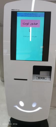 عکس آزمایشگاه طبی نوین 