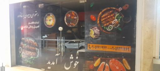 عکس رستوران وبیرون بر خانواده