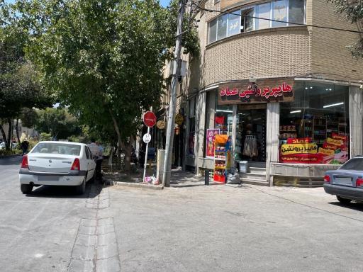 عکس هایپر پروتئین عماد