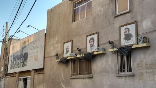 عکس خانه موزه شهیدان زین الدین