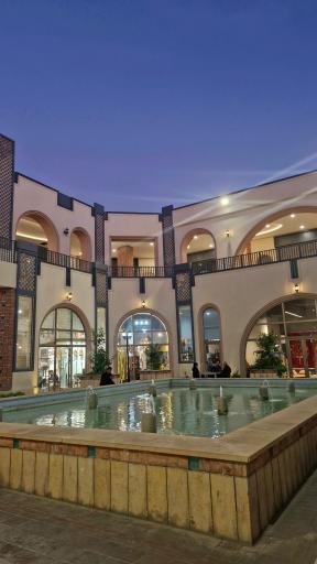 عکس مرکز تجاری و تفریحی مشیر