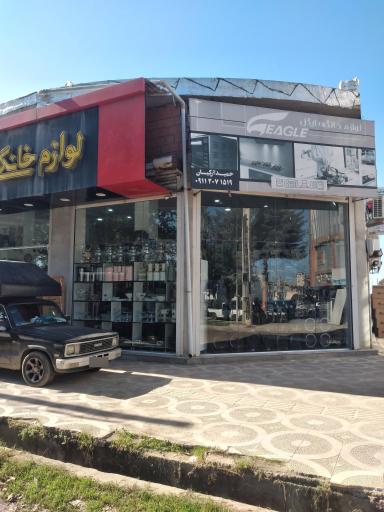 عکس لوازم خانگی آرکیان