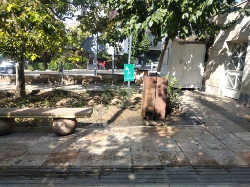 عکس بوستان امام علی (ع)