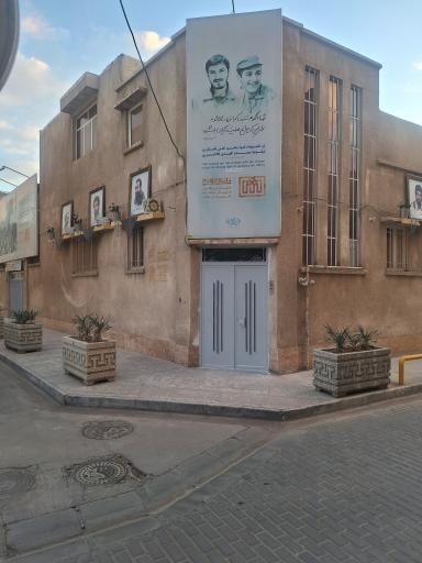 عکس خانه موزه شهیدان زین الدین
