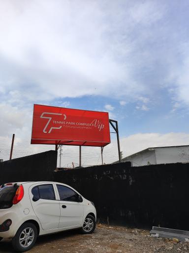 عکس تنیس پارک ۳
