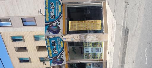 عکس خدمات کامپیوتری مهدی