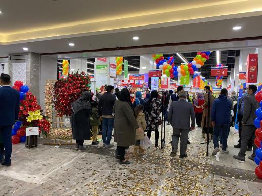 عکس مرکز تجاری و تفریحی مشیر