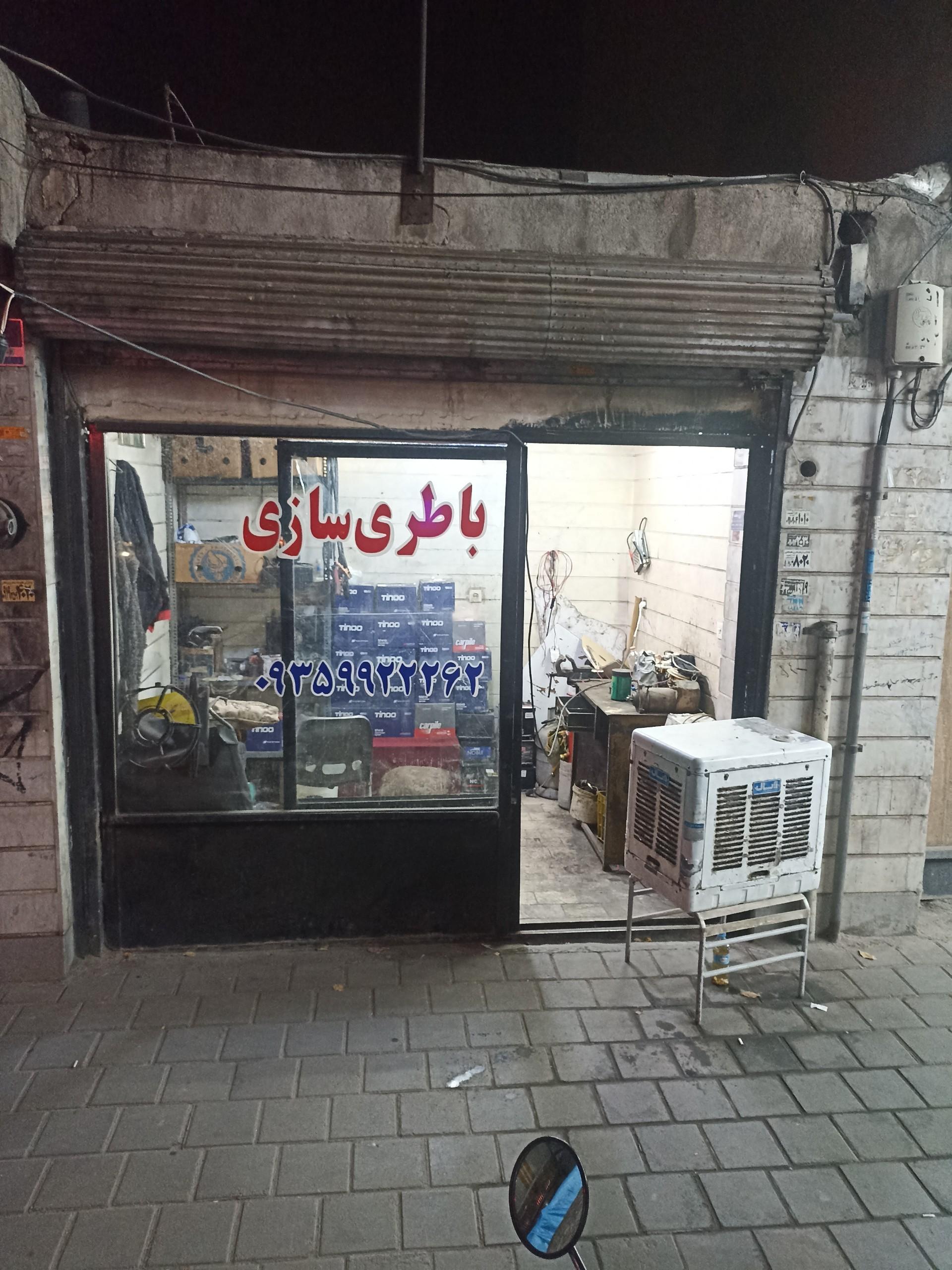 عکس باتری‌سازی