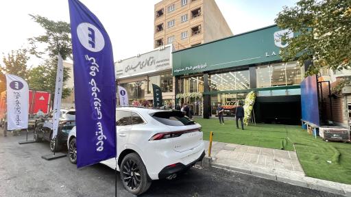 عکس نمایندگی لاماری ۲۱۰۶ فرجام (گروه خودرویی ستوده)