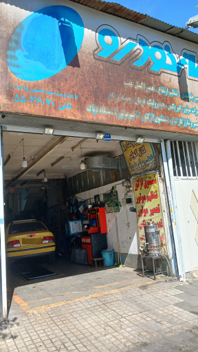 عکس تعمیرگاه مجاز ایران خودرو واحدپور