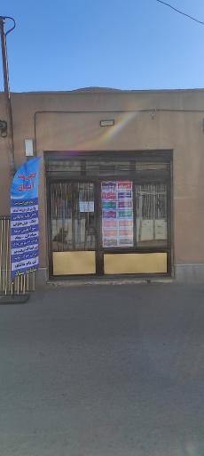 عکس کافی نت آبان