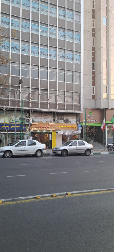 عکس دبستان فردوسی