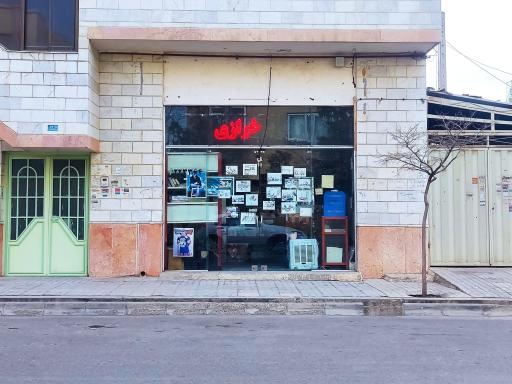 عکس لوازم تحریر و خرازی