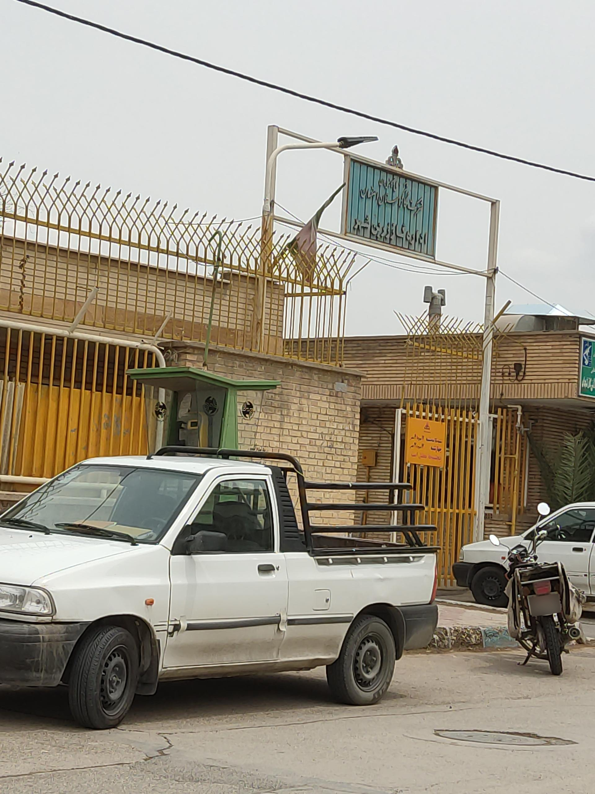عکس اداره گاز زرین شهر