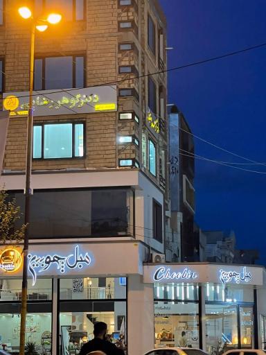 فیشیال لیلا رستگار