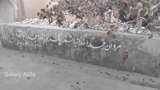 عکس مزار حضرت سلطان