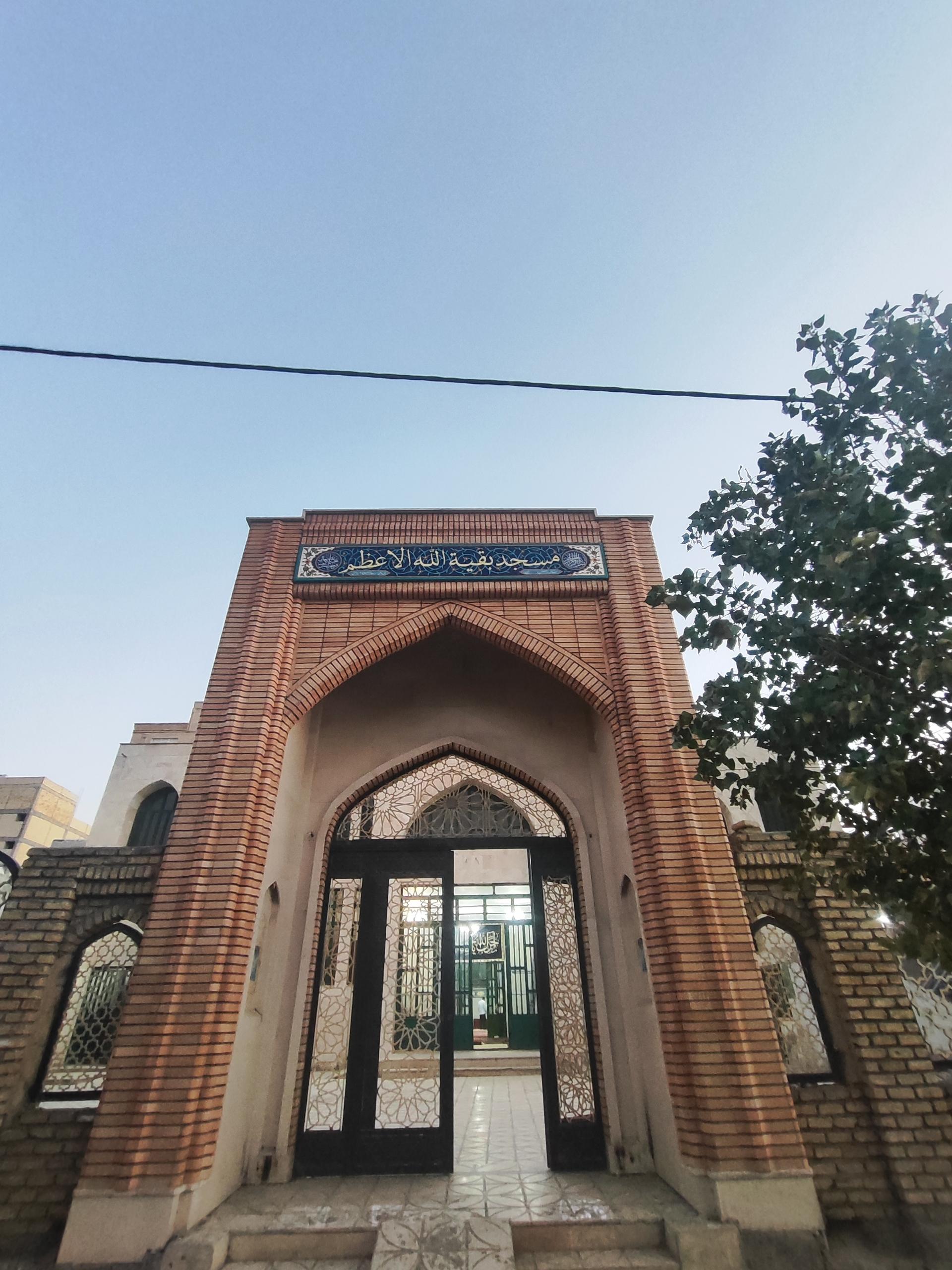 عکس مسجد بقیه الله الاعظم