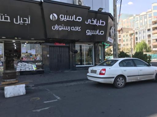 عکس طباخی ماسیو