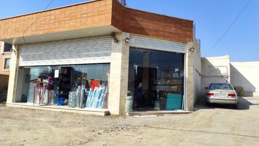 لوازم بهداشتی ساختمانی خورشید