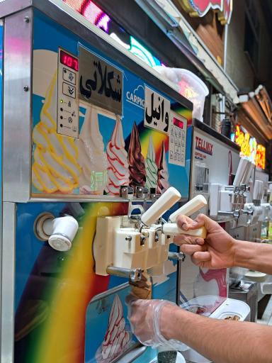 تریا شهر بستنی