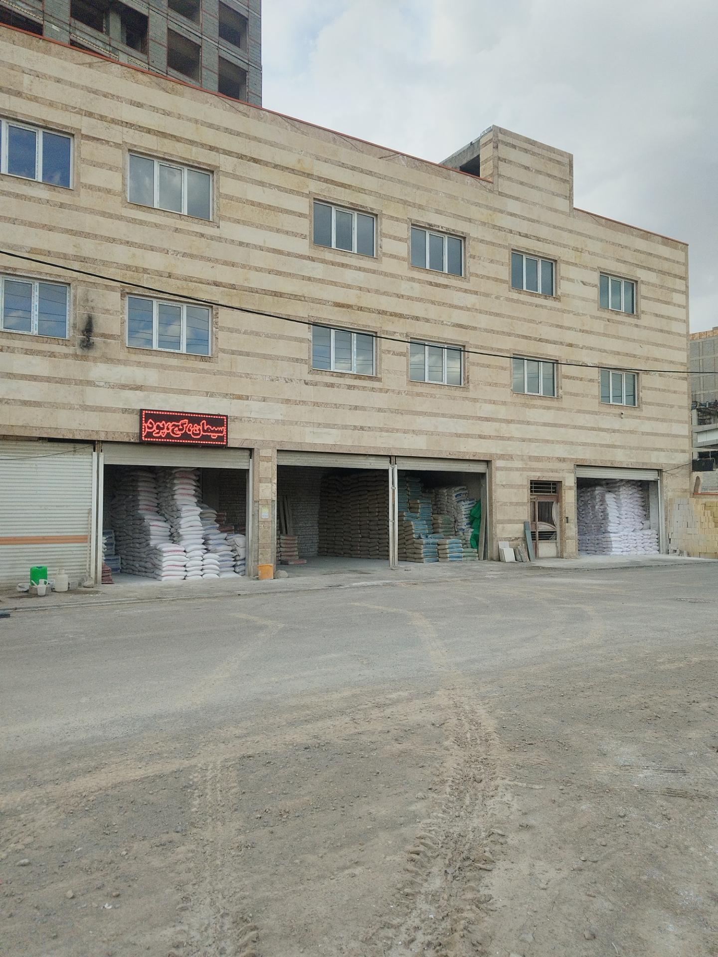 عکس مصالح ساختمانی نیک منش