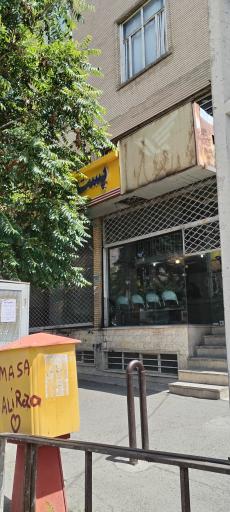 عکس دفتر پست