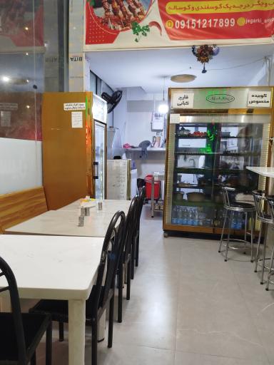 عکس کبابی جگرکی عمو حسین