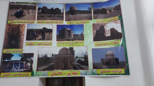 عکس اداره میراث فرهنگی تاکستان