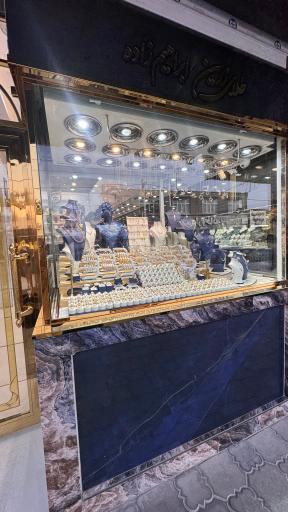 عکس طلای زرین ابراهیم زاده