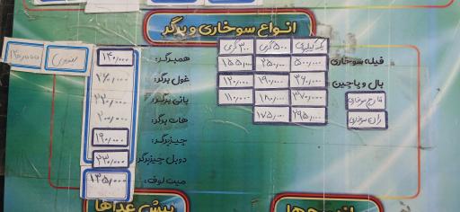 عکس رستوران زیتون