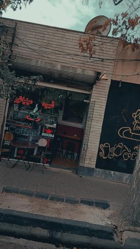 عکس کافه مینیاتور