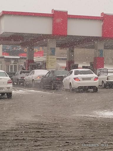 عکس پمپ بنزین شهید خوانساری