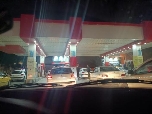 عکس پمپ بنزین شهید خوانساری