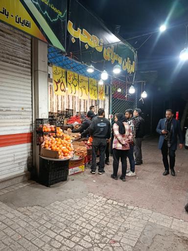 عکس ارزان سرای تعجب 