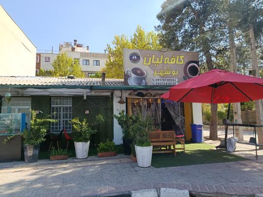 عکس کافه لیان 