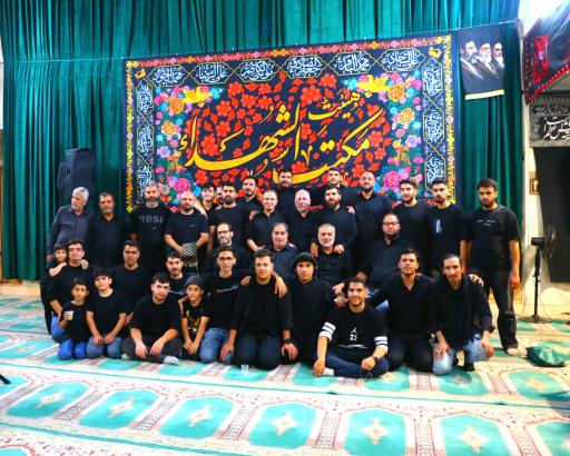 عکس هیئت مکتب‌الشهدا