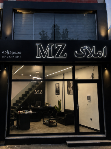 عکس املاک ام زد