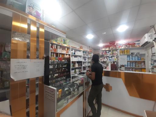 عکس  داروخانه دکتر ریحانه فرساد