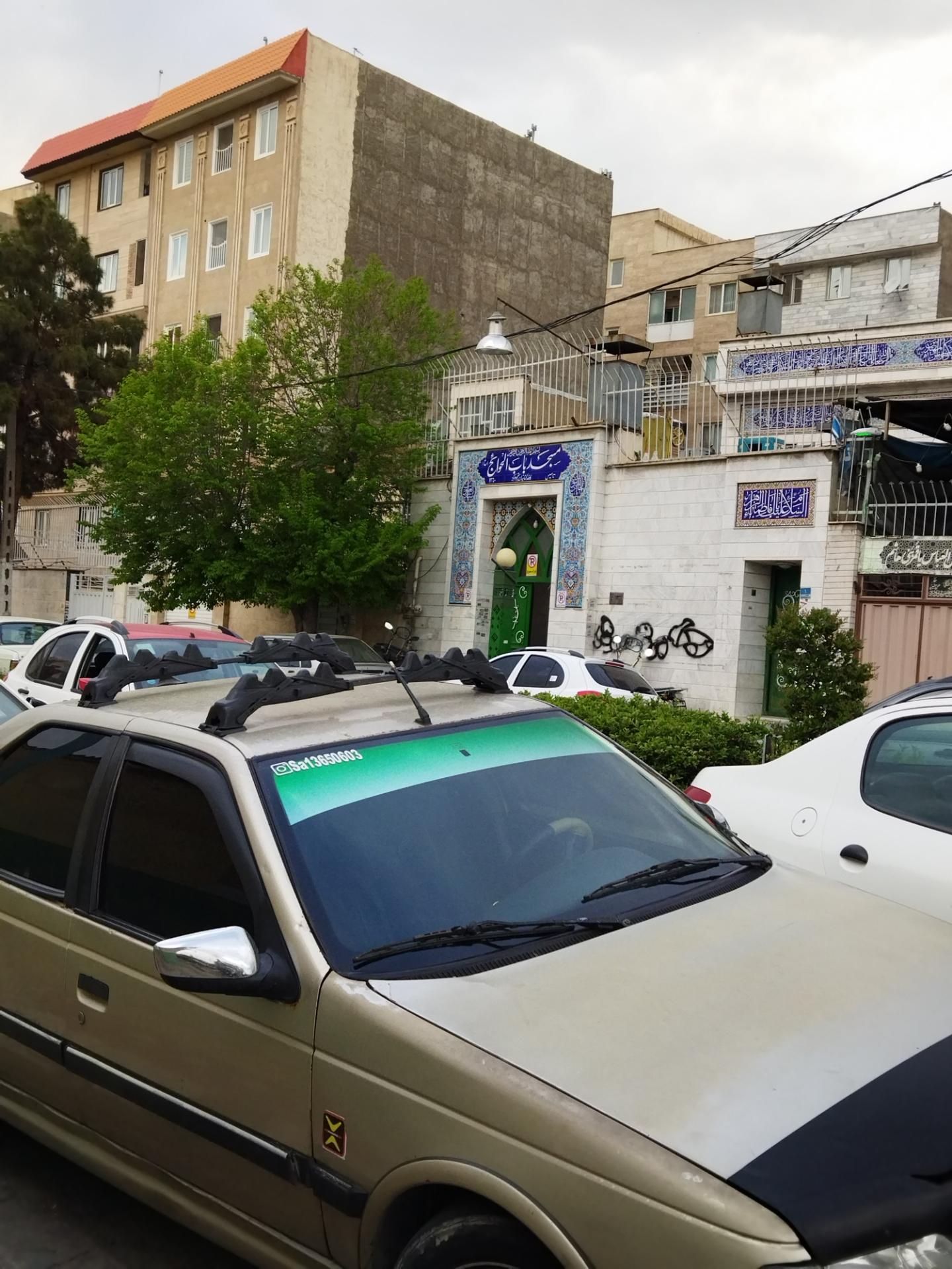 عکس مسجد باب الحوائج