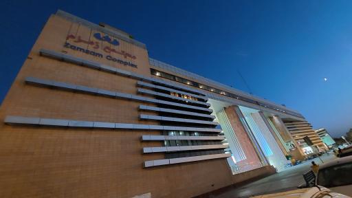 عکس مرکز تجاری زمزم