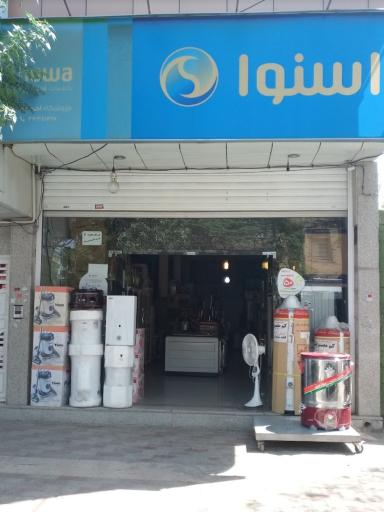 عکس لوازم خانگی احمدی نژاد